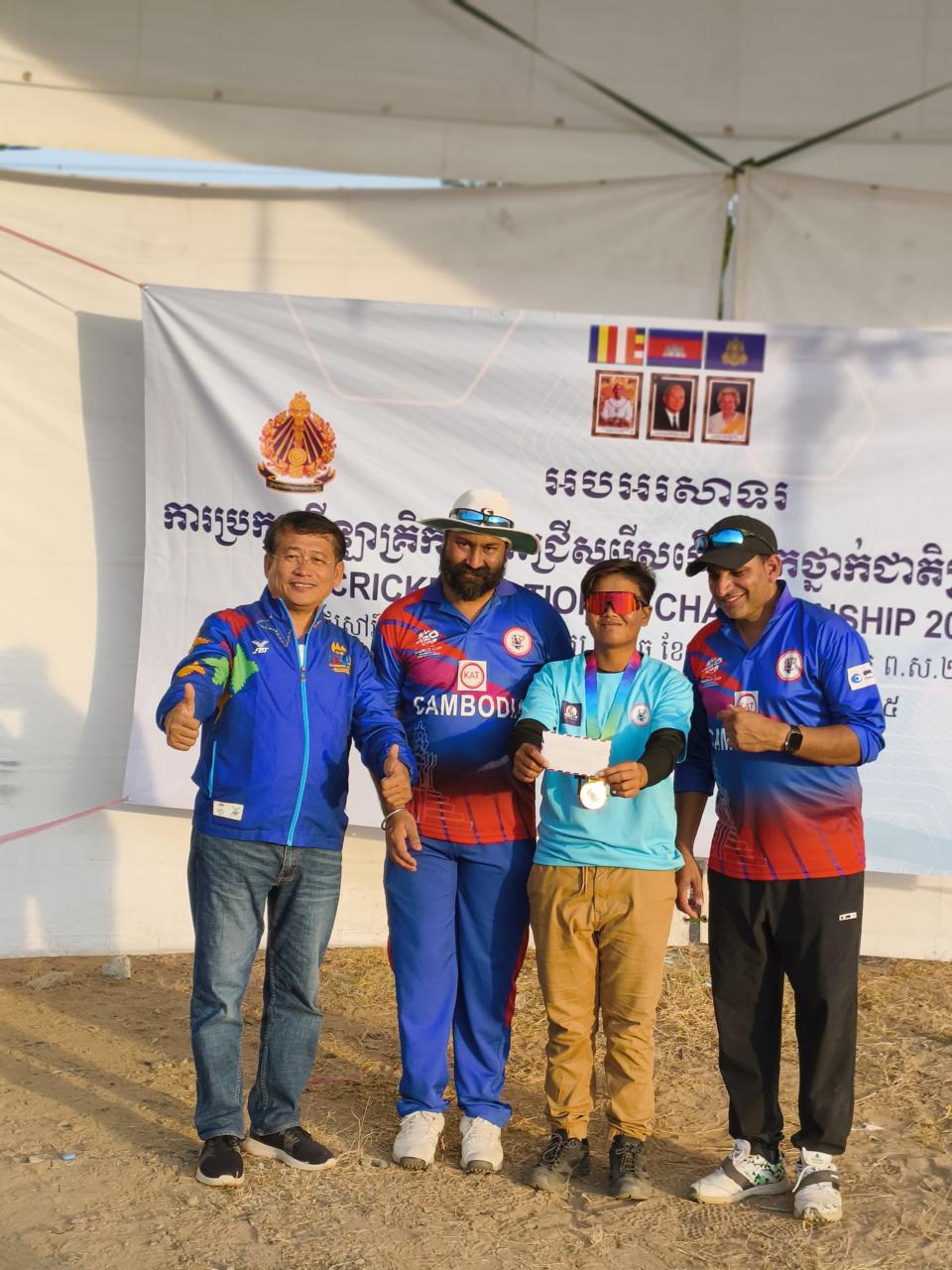 Cambodia cricket gallery