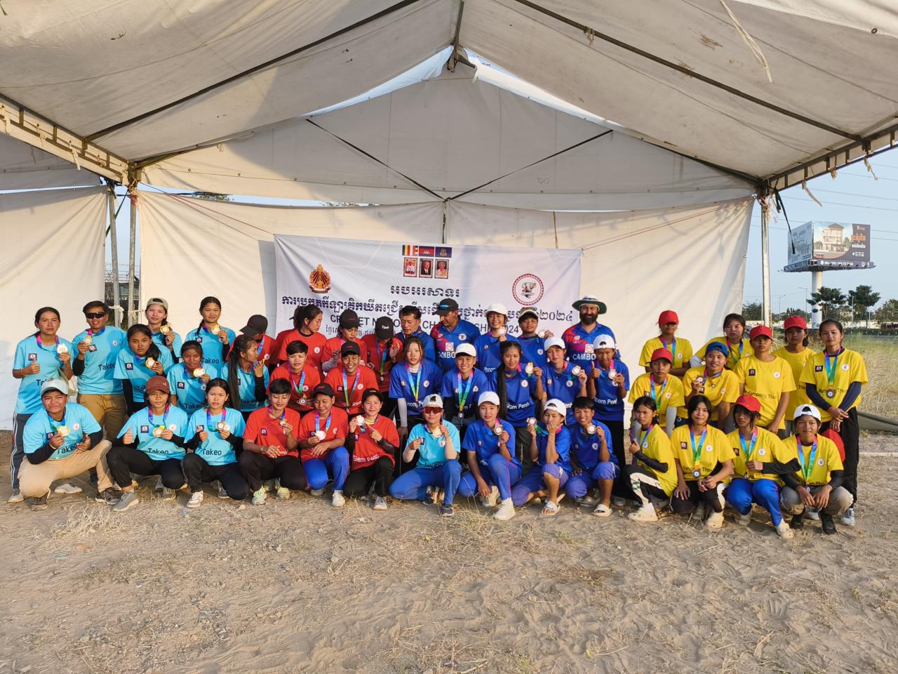 Cambodia cricket gallery
