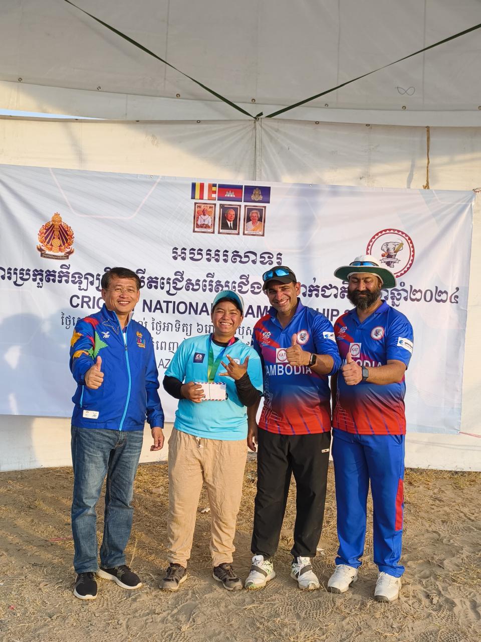 Cambodia cricket gallery