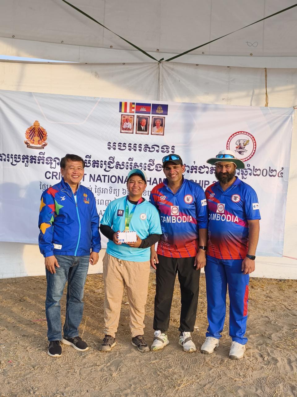 Cambodia cricket gallery