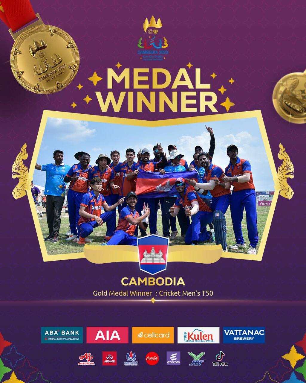 Cambodia cricket gallery